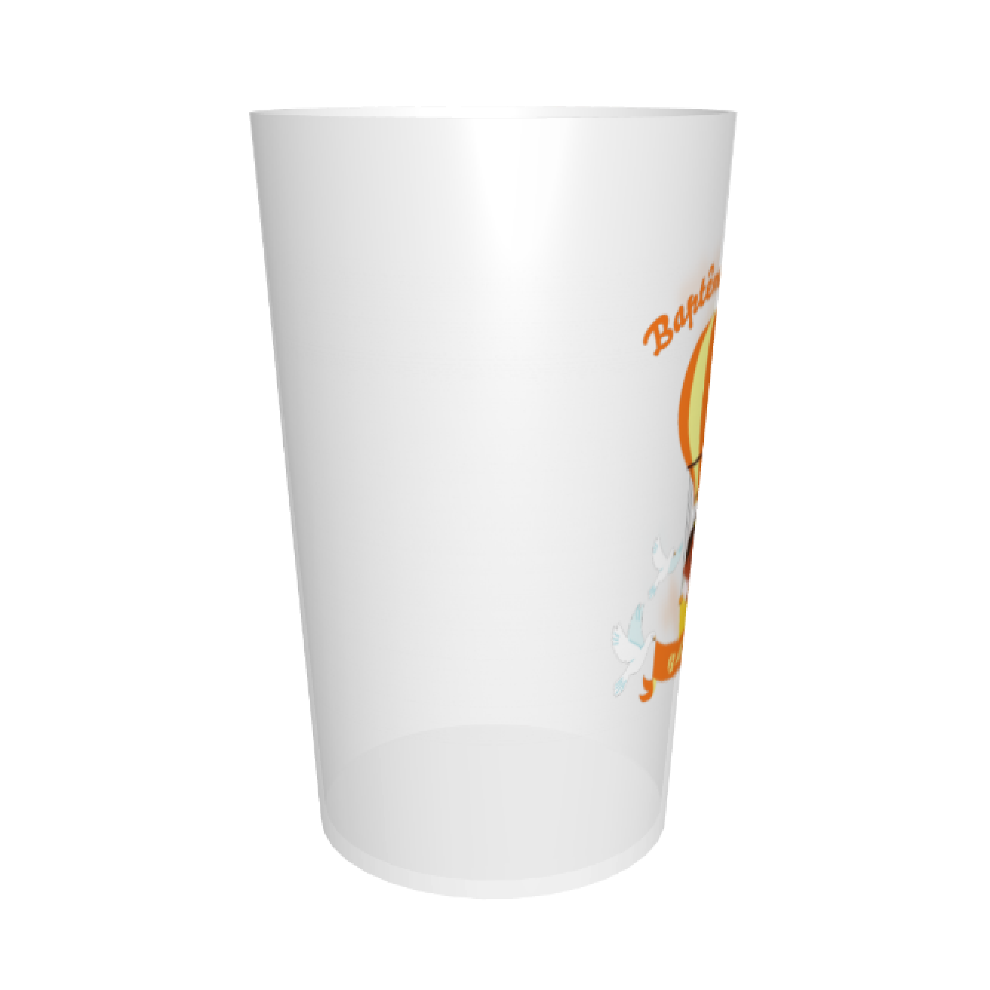 gobelet baptême montgolfière